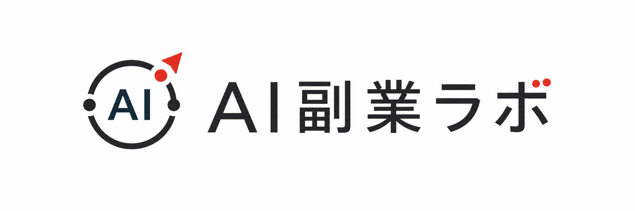 AI副業ラボ